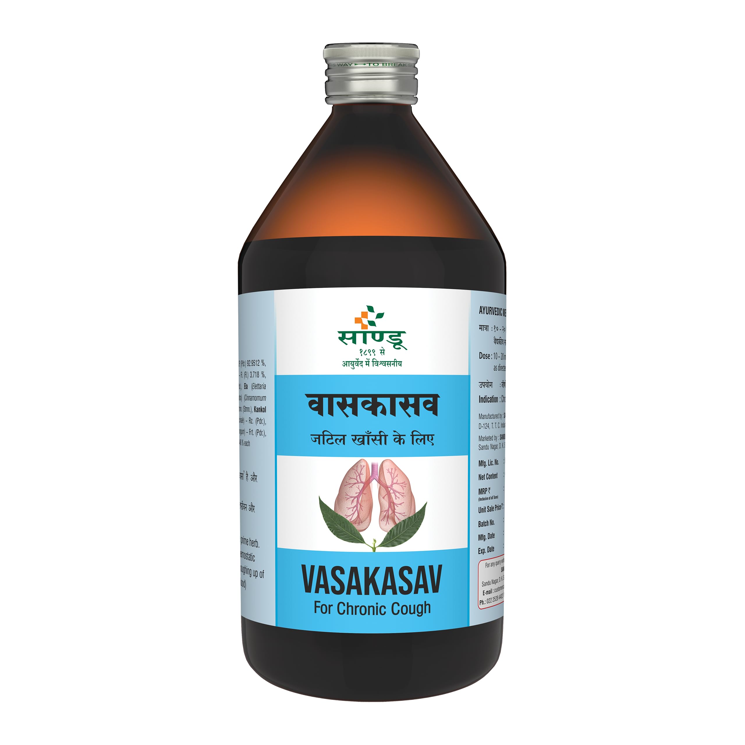 Sandu Vasakasav (450 ml)-picture-53