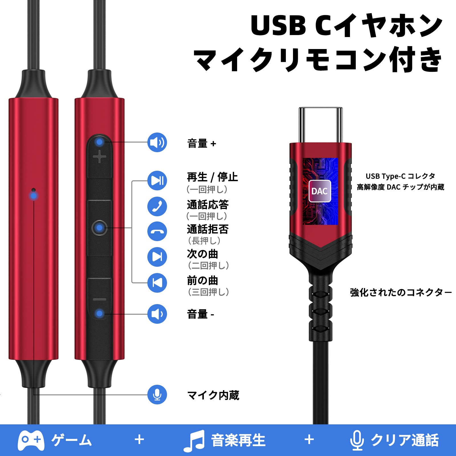 じ イヤホン タイプC 有線 マイク リモコン 折れ曲がり 動作OK じ