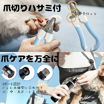 【ネイルケアに！】爪切り3点セット 爪切り+爪やすり＋キューティクル・トリマー 爪切りセット 12点セット グルーミング ネイルケア 爪切り