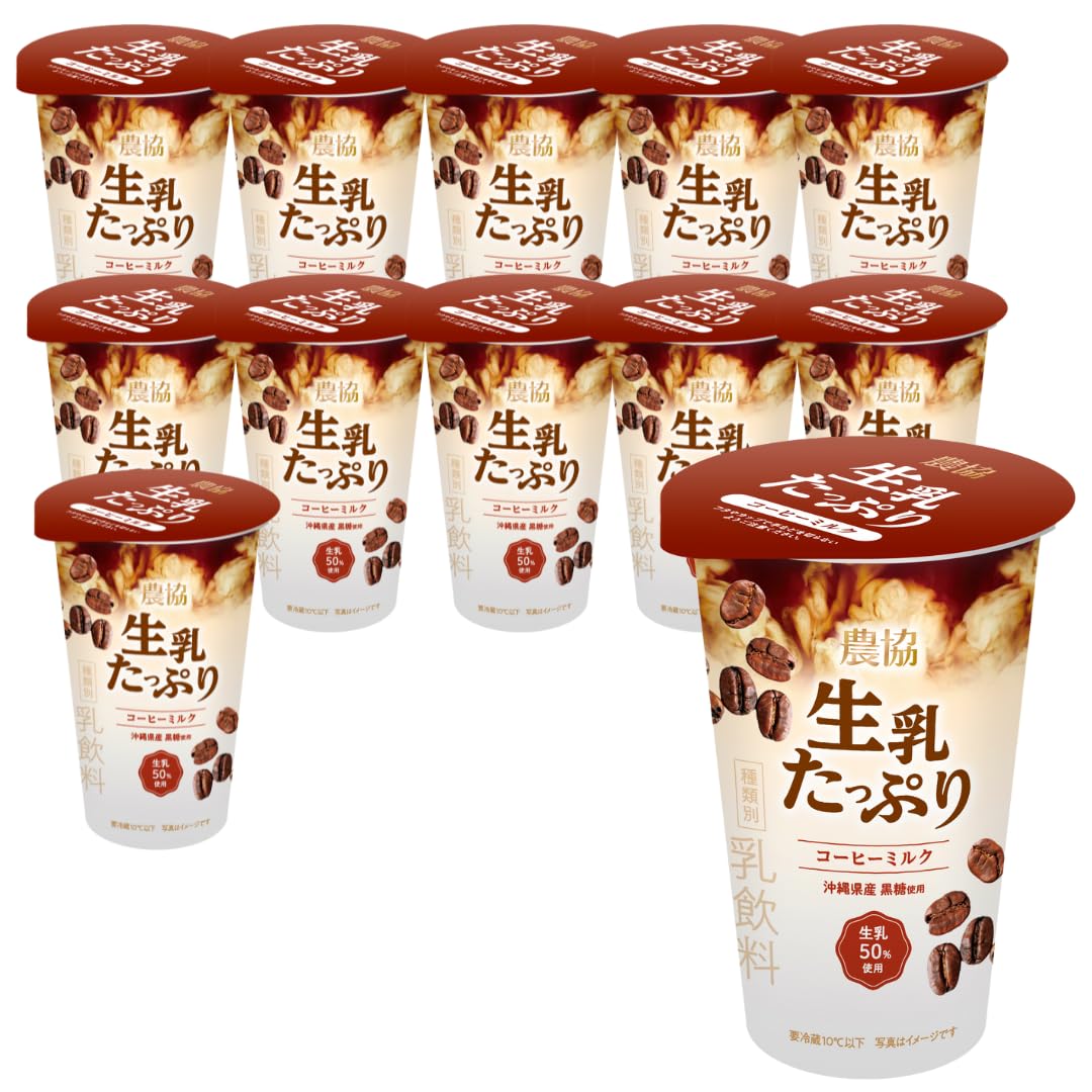 Amazon.co.jp: [冷蔵]協同乳業 農協 生乳たっぷりコーヒーミルク 180g