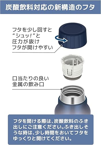 Miniatura 5 de Thermos FJK-1000 NVY - Botella de bebida carbonatada con aislamiento en frío, 3.3 galones (1 l), azul marino