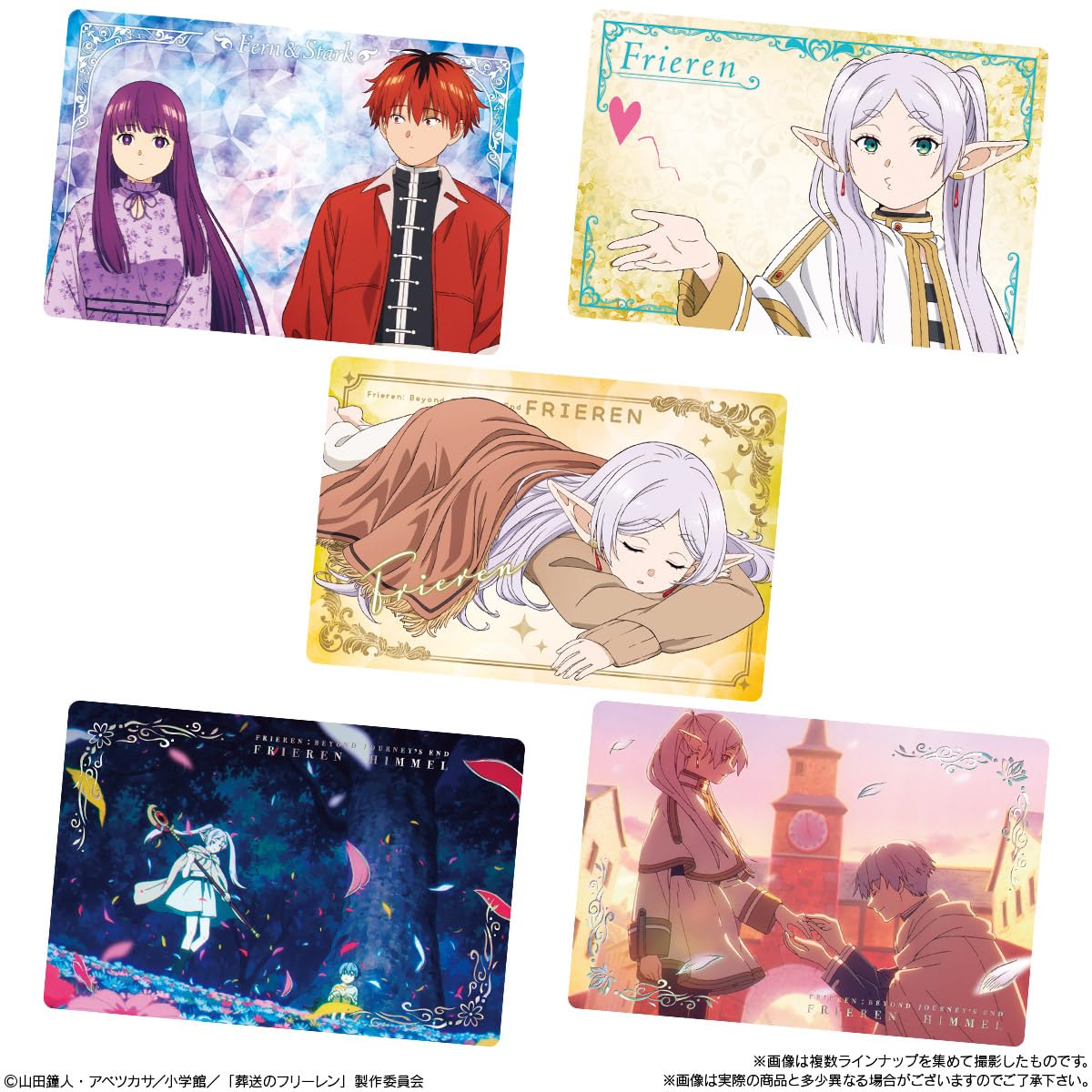 Amazon | バンダイ(BANDAI) 葬送のフリーレン カードソフトクッキー