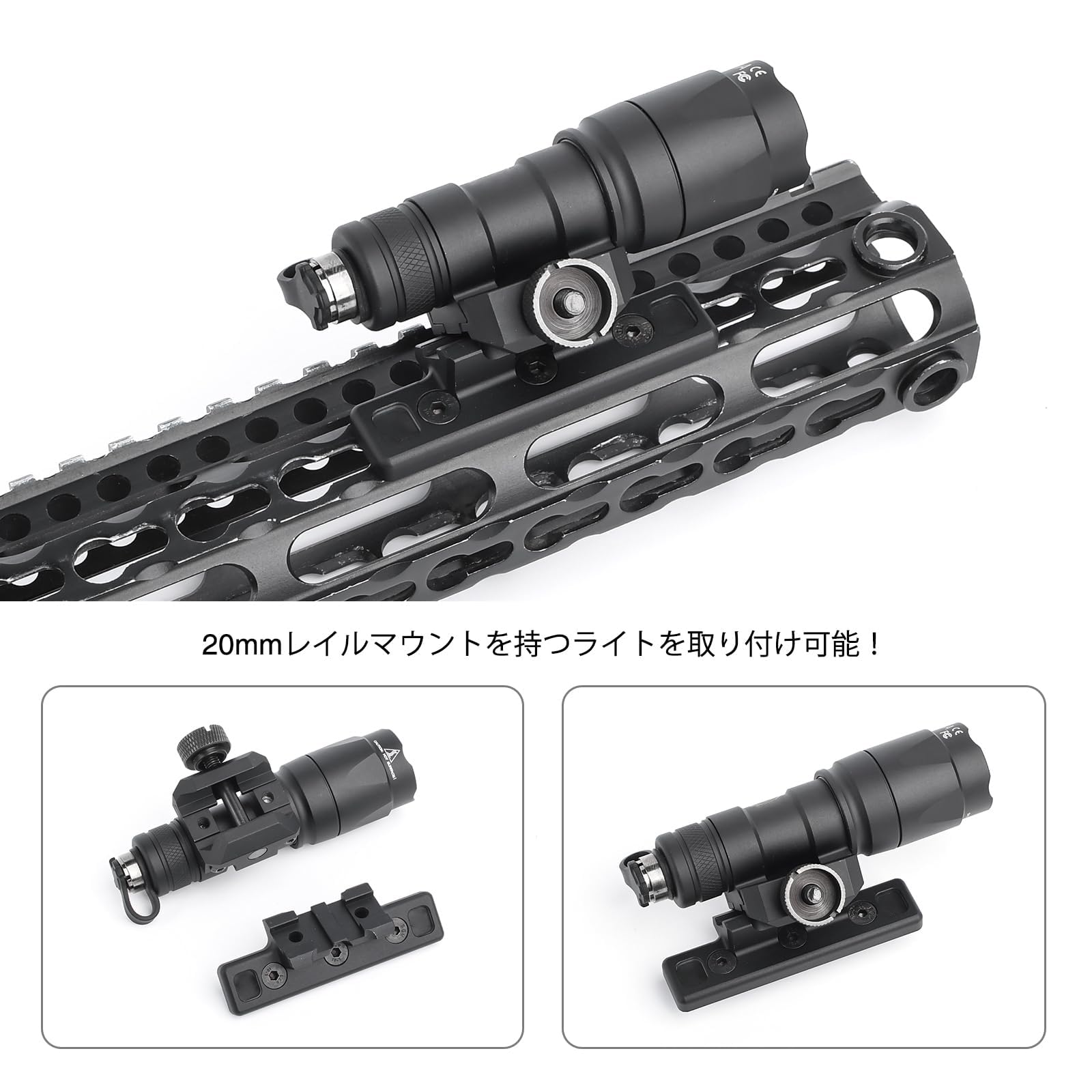 Amazon | [QIRUIMY] オフセットマウント【MLOK & Keymod 両対応