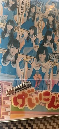 Amazon.co.jp: NMB48 げいにん! ! ! 3 DVD-BOX(初回限定生産) : NMB48: DVD