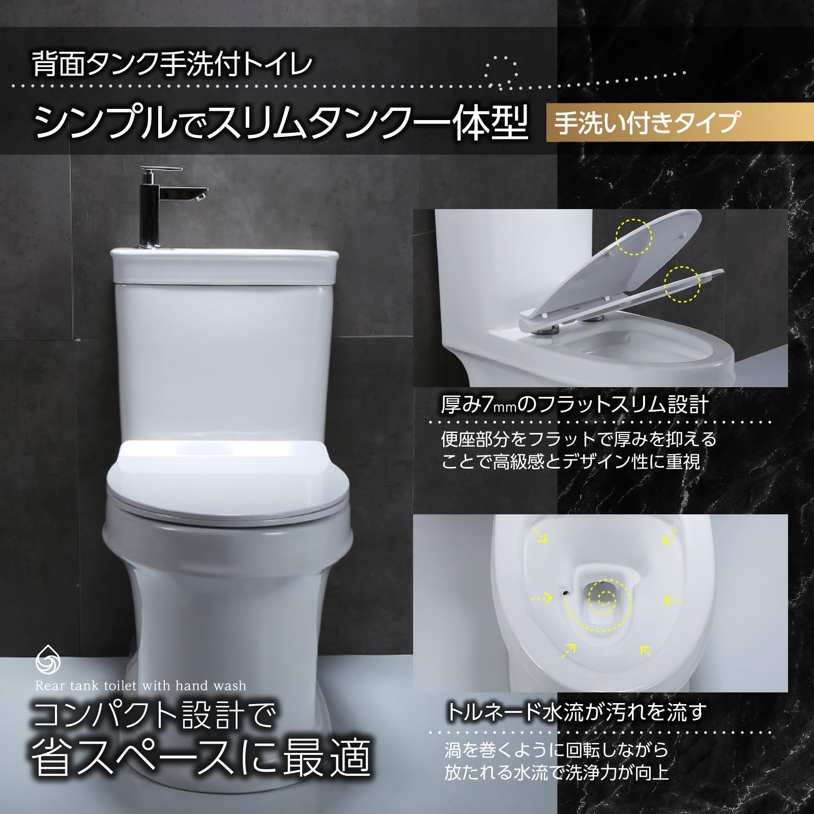 Amazon | MuMu 便器 手洗い付き トイレ タンク便器一体型 トイレ本体 