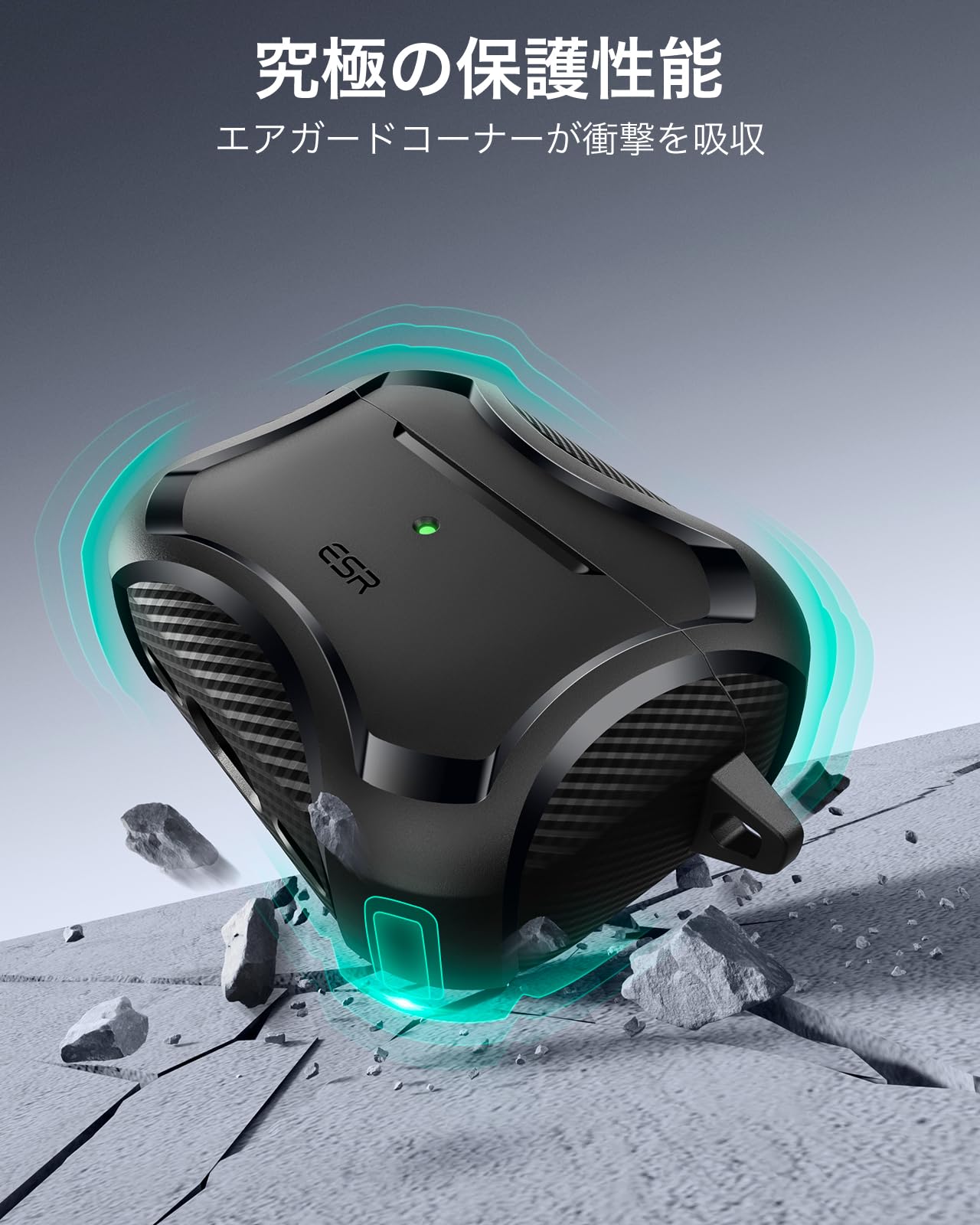 Amazon | ESR AirPods Pro3 ケース 2025 MagSafe対応 キズ防止 強力