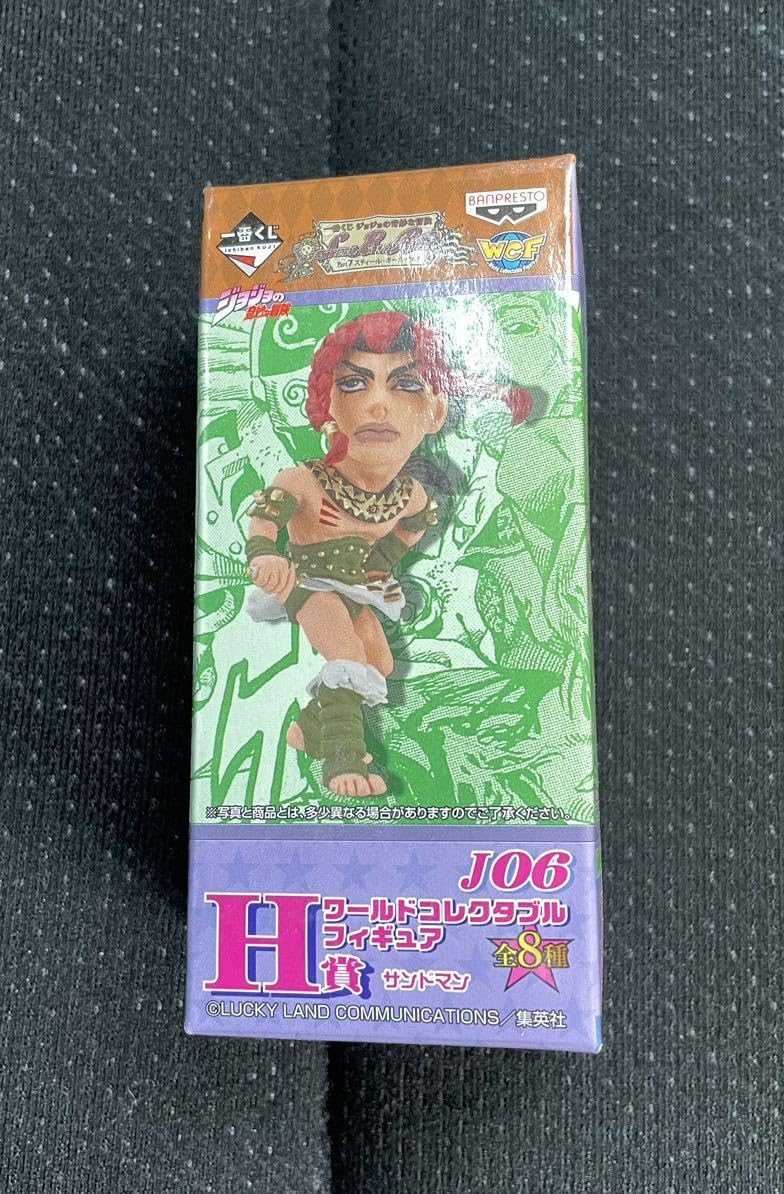 Amazon | 【未使用】一番くじ ジョジョ PART7 スティール・ボール