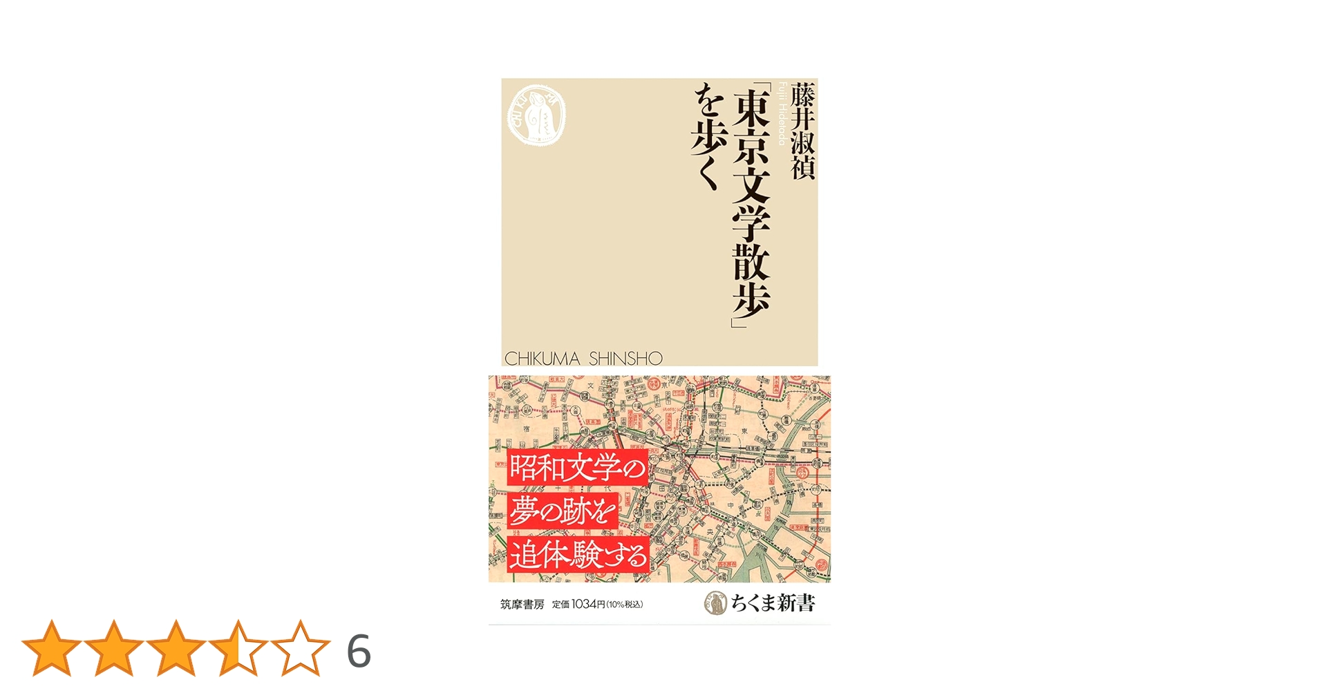 文学・小説 TT Amazon | CASIO Ex-word 電子辞書 XD-SP4850 90コンテンツ高校生