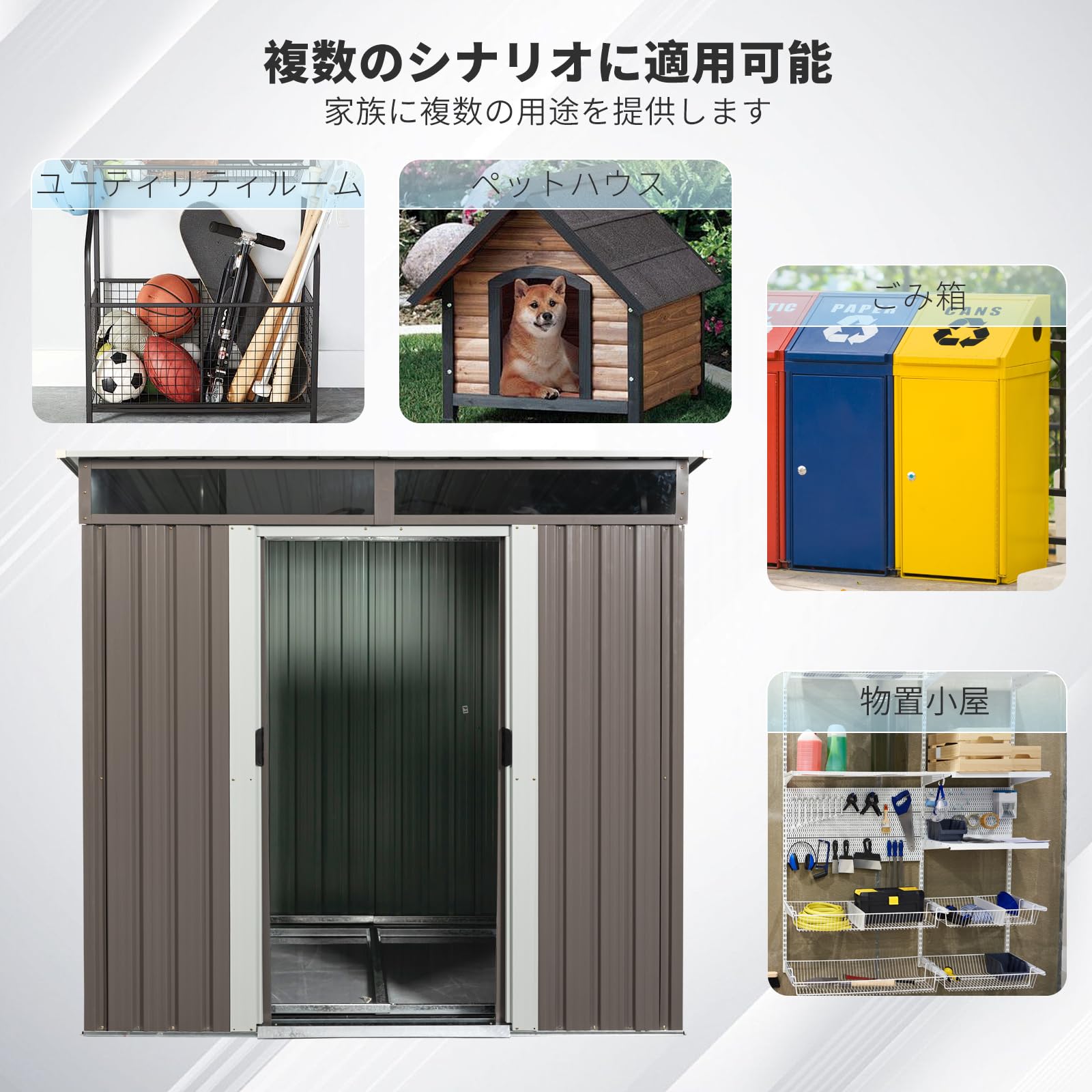 Amazon | STPZHXC 物置 屋外 戸外収納庫 スチール 床材補強フレーム付 