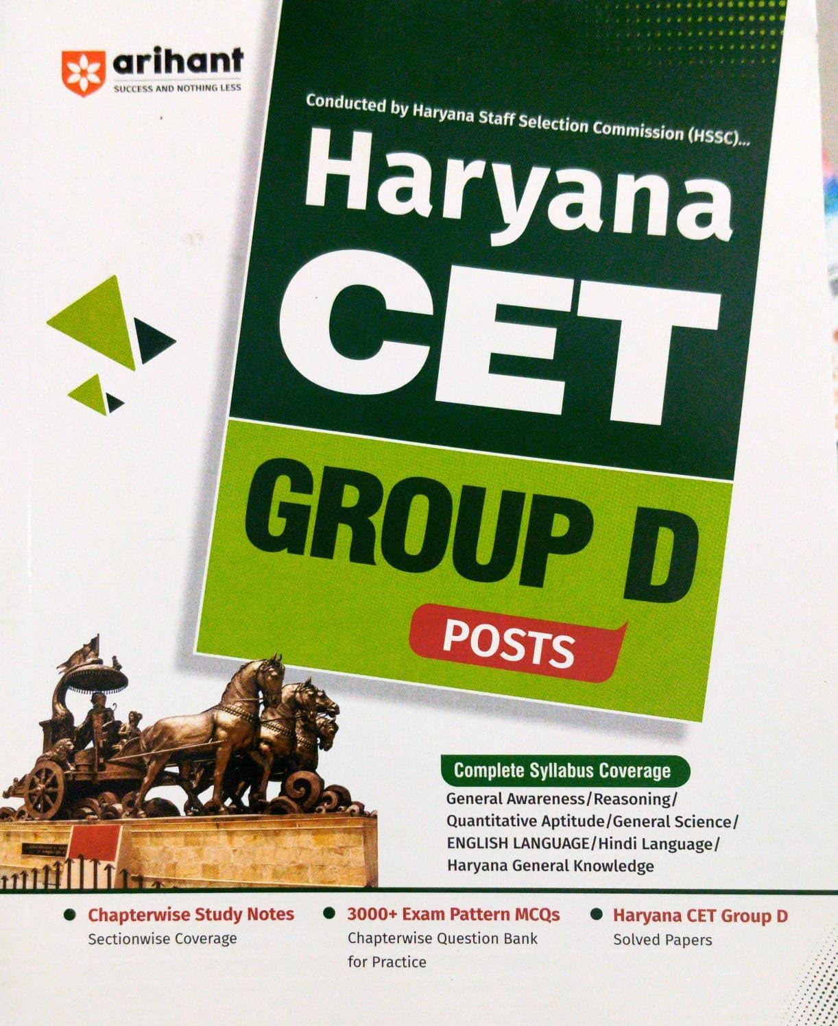 Buy Arihant Haryana CET Group D Exam Book 2026 | Common