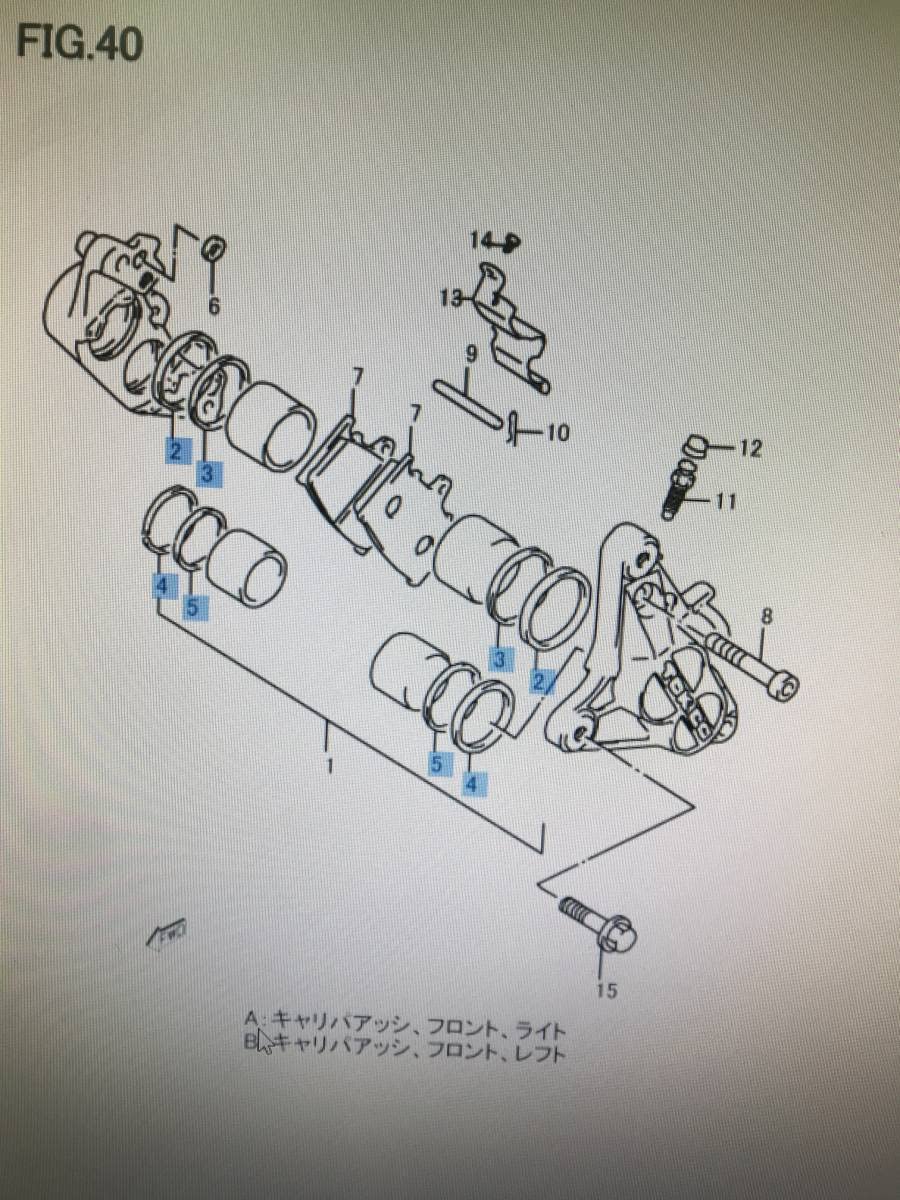Amazon | スズキ RGV250Γ(VJ21A/VJ22A)ガンマ 互換 トキコ フロント