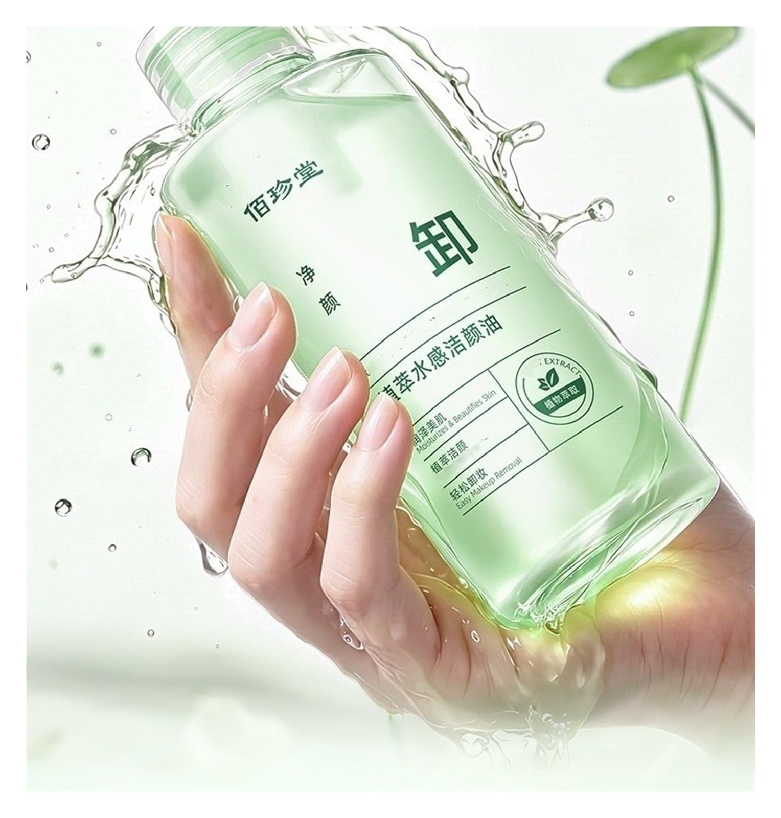 Reinigungsöl 165 ml. Tägliches Make-up entfernen
