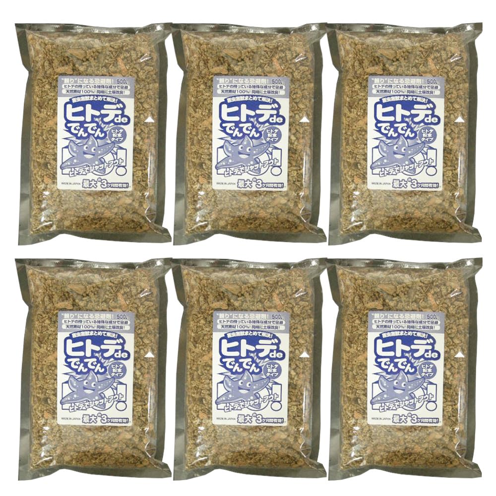 ヒトデdeでんでん 500g×6袋セット Amazon.co.jp: 6袋(500g×6) ヒトデdeでんでん ヒトデ忌避剤 害虫対策