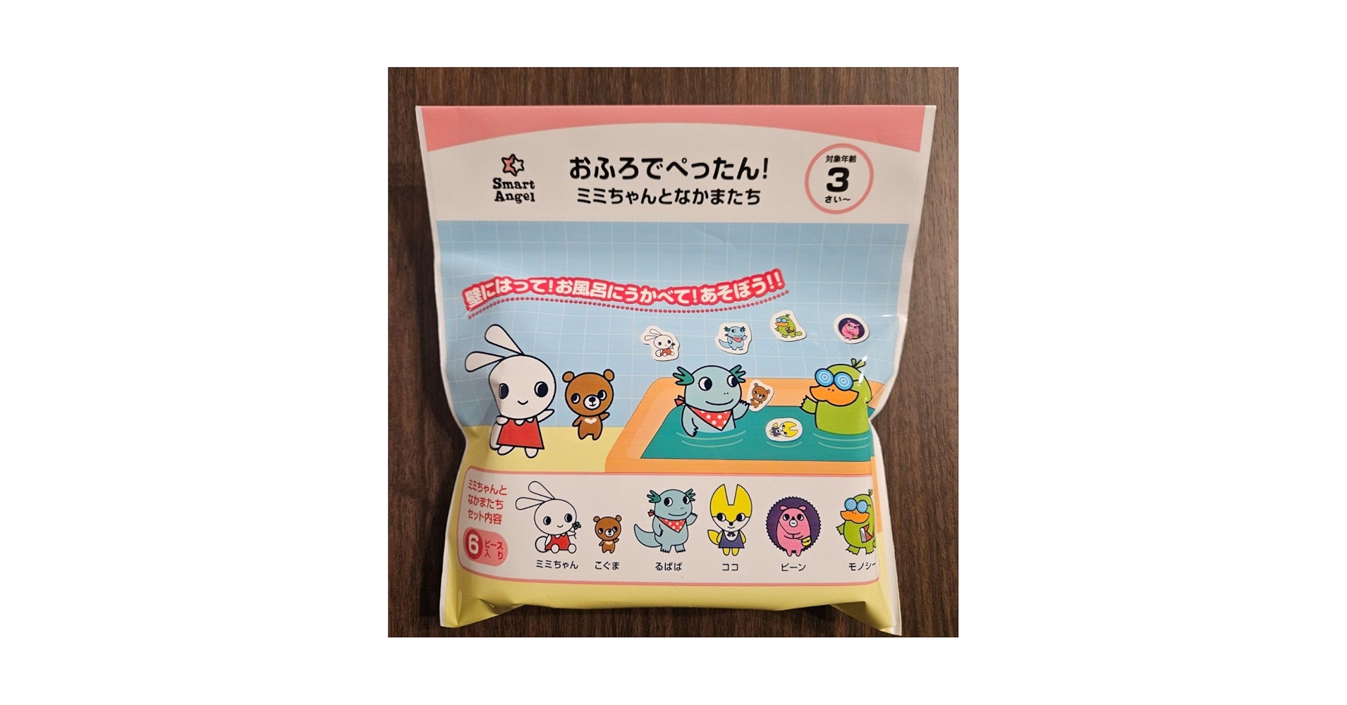 Amazon | ☆西松屋 おふろでぺったん おふろのおもちゃ | お風呂