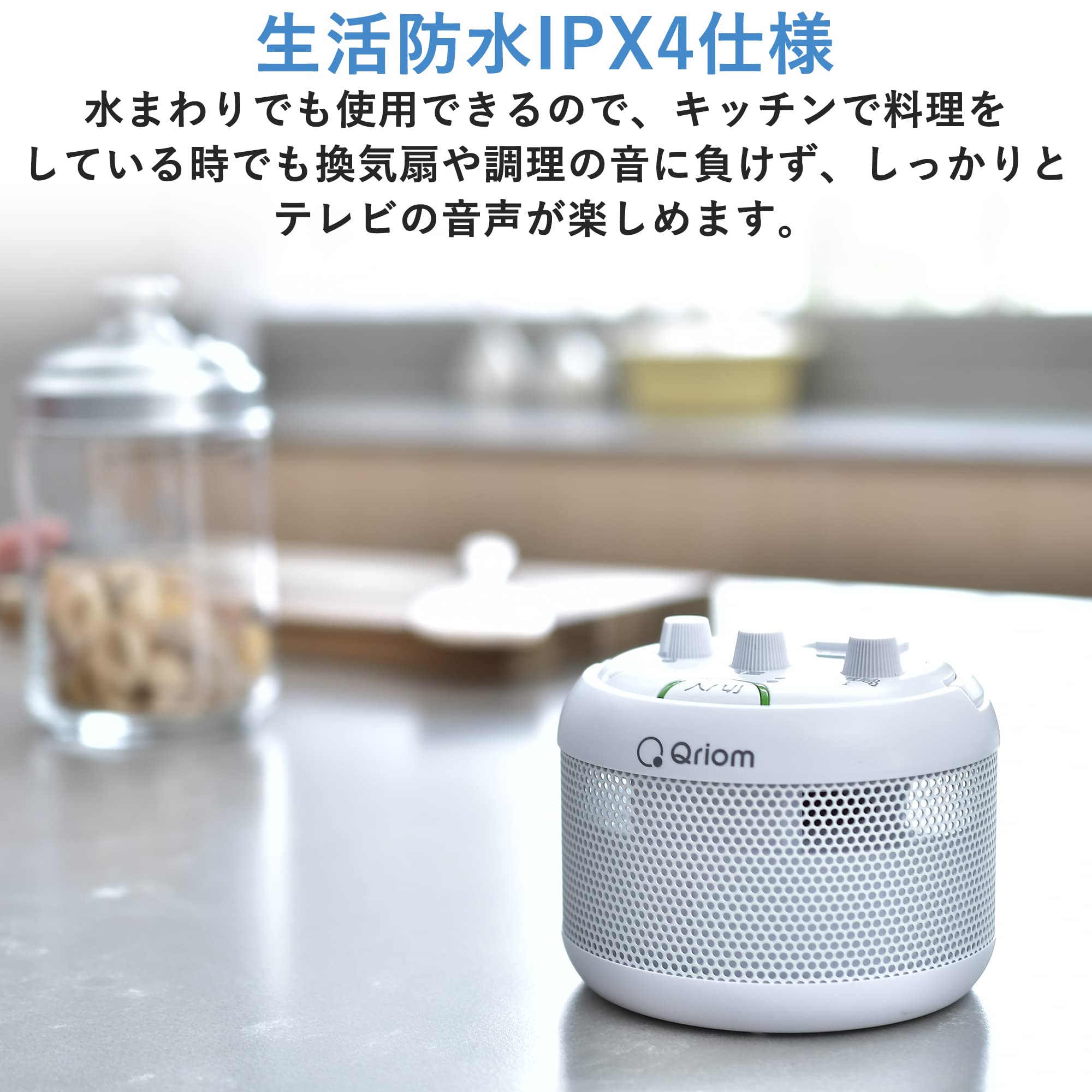 Amazon.co.jp: [山善] スピーカー テレビ用 手元スピーカー ワイヤレス 