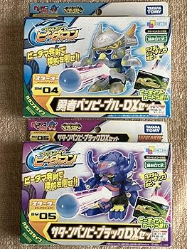 未開封　ビーダマン　ペンギンの問題　7点セット 未開封 ビーダマン ペンギンの問題 7点セット Amazon.co.jp