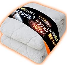 BestOnePlus 【Future Material・7-Layer Insulation Technology】 Mattress Cover, Single, Winter, Warm, Sheet, "NASA Material Aerogel & Far-Infrared Graphene", Photocatalyst & Camellia Oil Treatment, 3