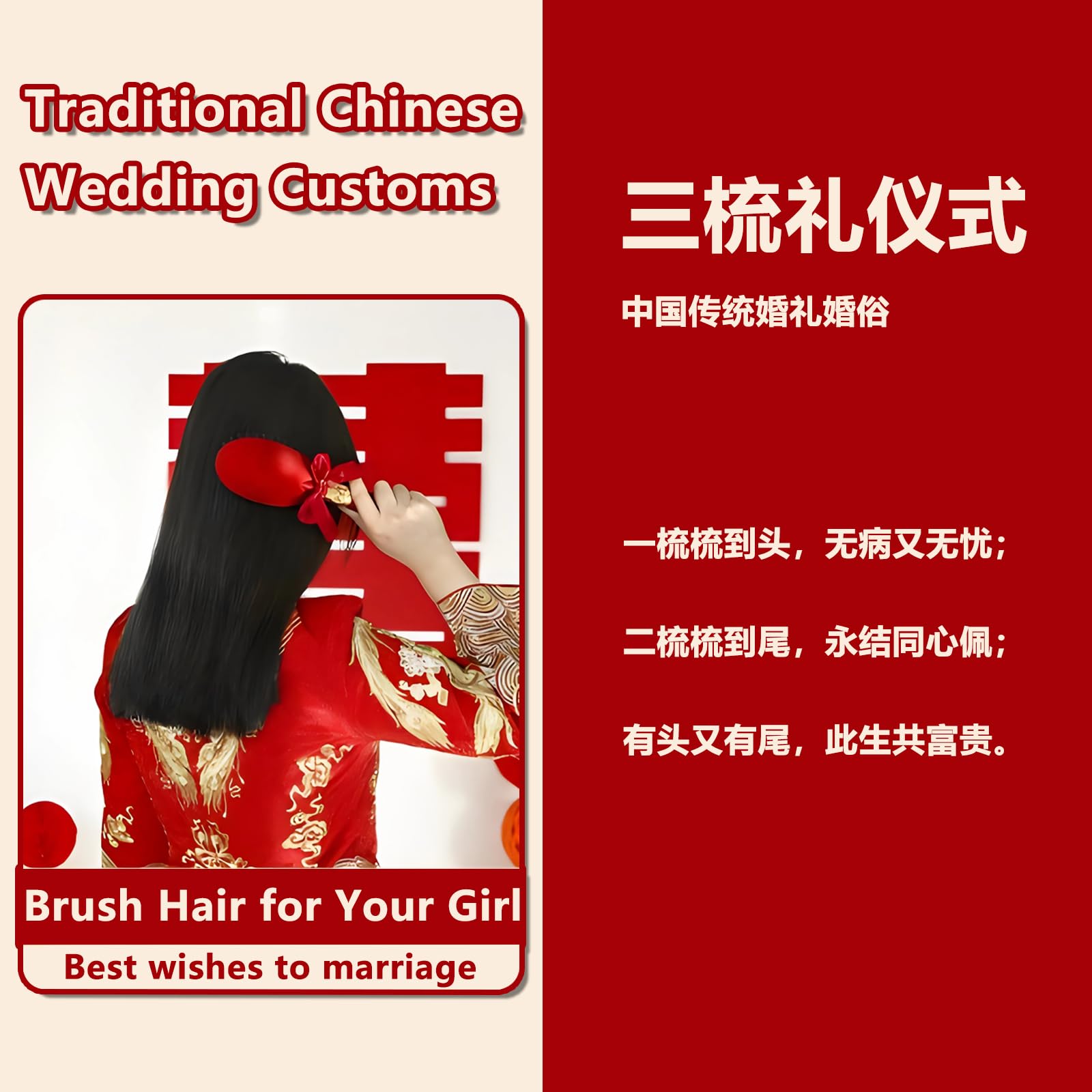 Accessori da sposa cinesi per sposa, pettine per capelli, spazzola per capelli ricci e specchio a mano con decorazioni a doppia felicità, accessori per capelli cinesi rossi
