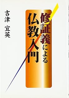 大麻と古代日本の神々 大麻と古代日本の神々 大麻と古代日本の神々 (宝島社新書) | 山口