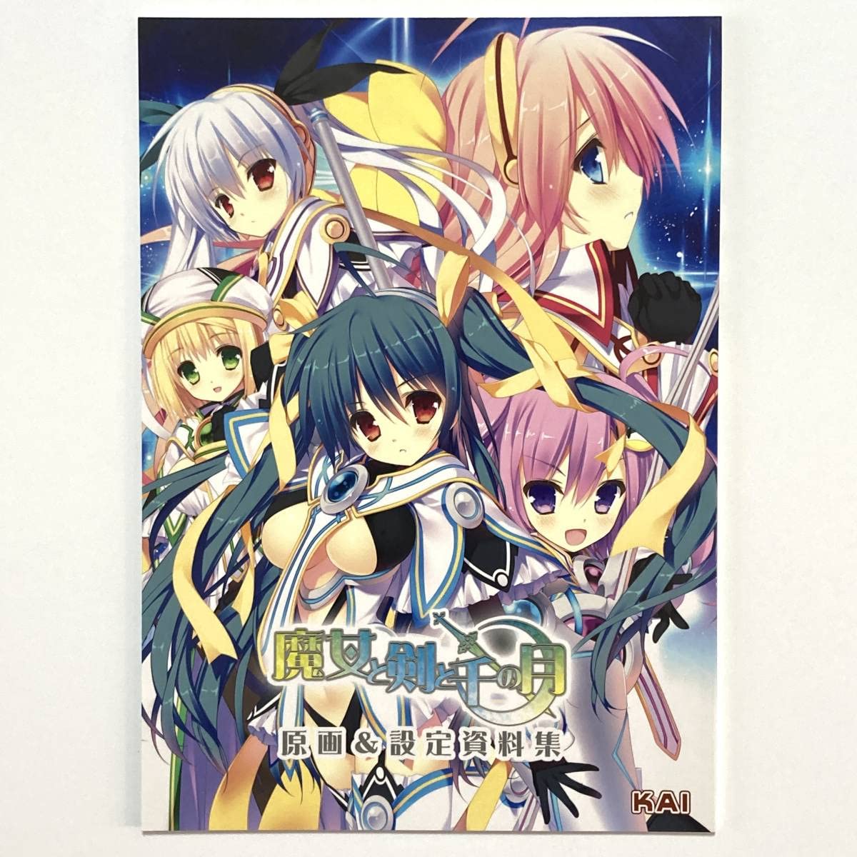 魔女と剣と千の月   販促非売品ポスター 魔女と剣と千の月☆B2ポスター】〆鯖コハダ PCゲーム メイガス