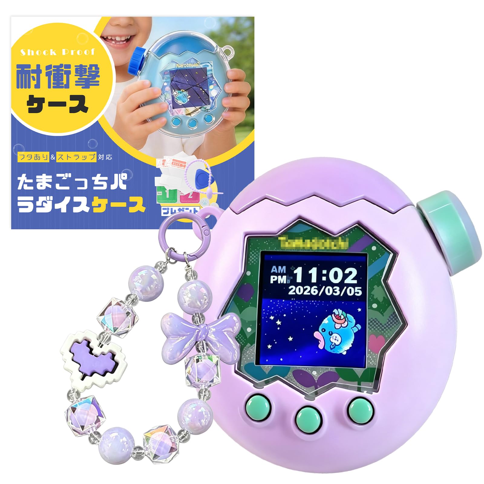 Amazon.co.jp: 【2026新登場!7点セット・通信に対応】たまごっち
