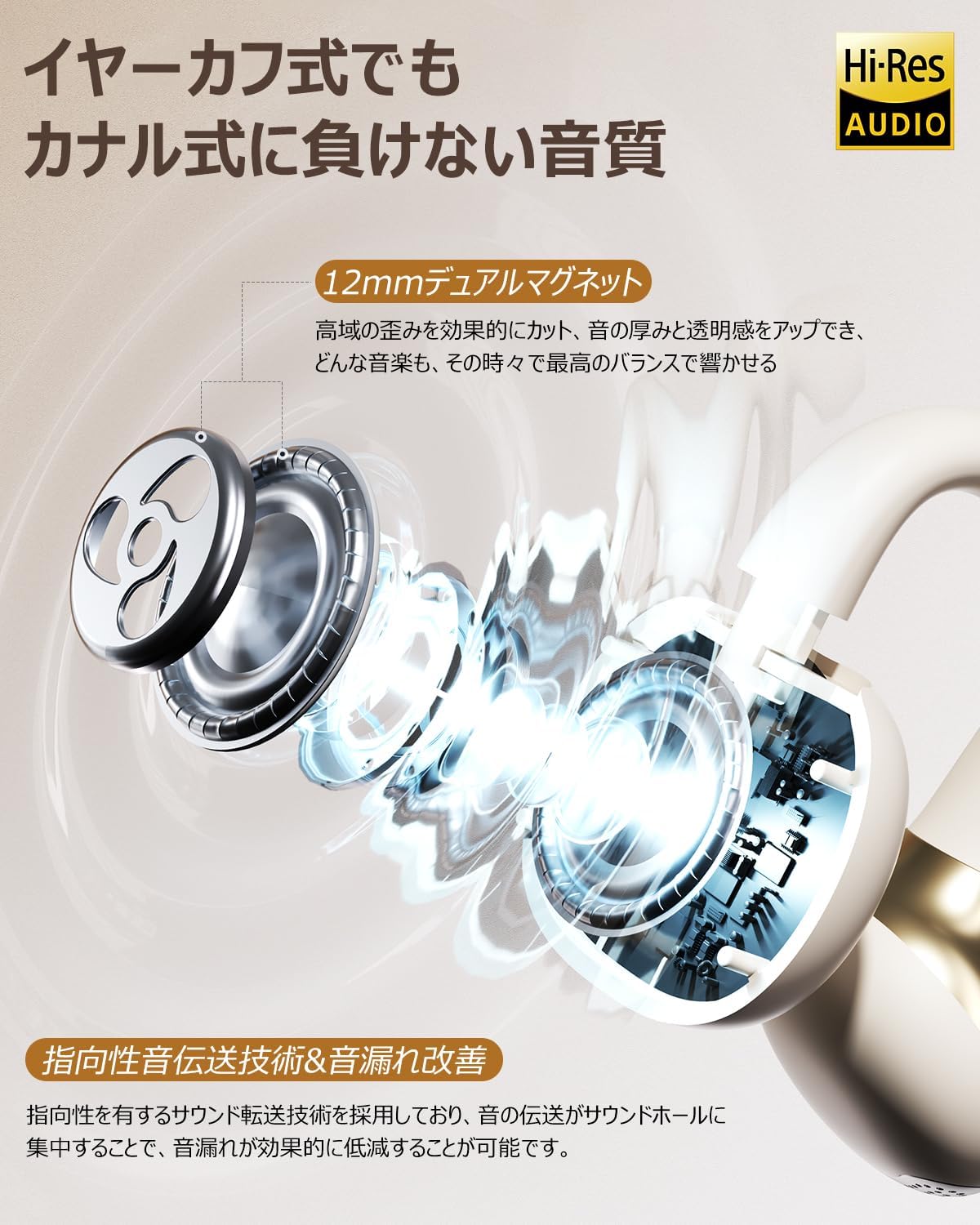 VANBOKEE H15快適な装着感デモンストレーション