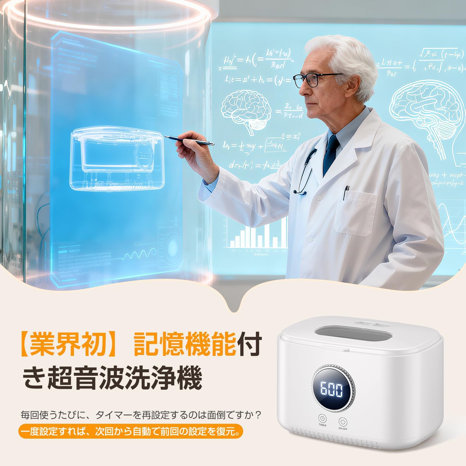 Amazon.co.jp: 超音波洗浄機 メガネ洗浄機【業界初記憶機能&UVライト