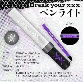 常闇トワ 海外限定 朝氣Chill遊 13点セット 常闇トワ グッズ2点セット - メルカリ