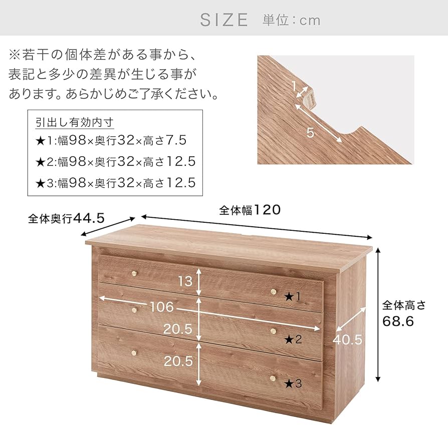 Amazon|LOWYA ロウヤ チェスト タンス 洋服 収納 3段 クローゼット Amazon|LOWYA ロウヤ チェスト タンス 洋服 収納 3段 クローゼット