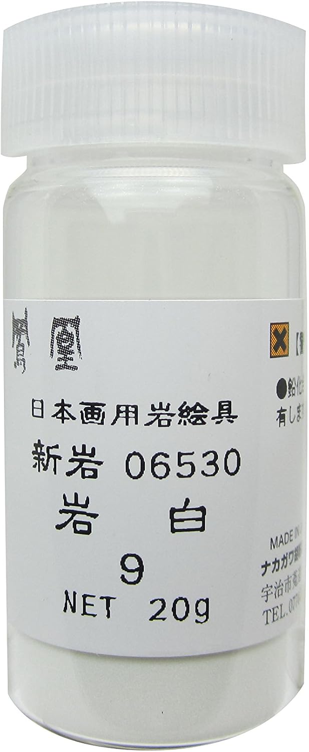 Nakagawa Koupowder 653-8 Japanese Painting Paint, Phooenix Rock Paint, Shiniwa, IWA White, No. 8