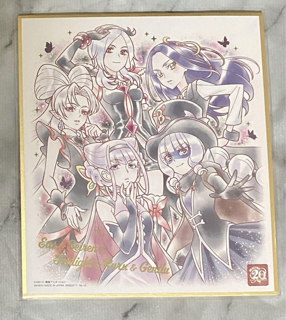 Favorite ALcot 10周年記念色紙 Favorite ALcot 10周年記念色紙 非売品 2025年最新】alcot 色紙