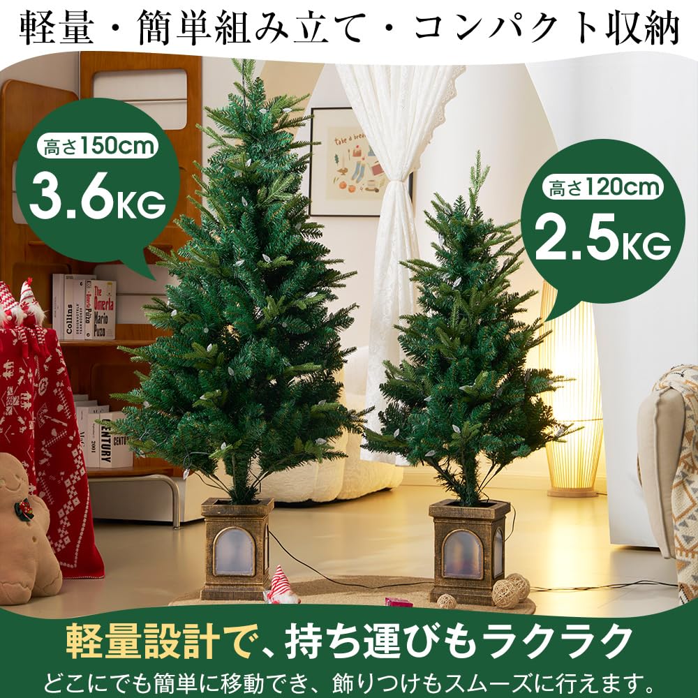 【150cm】2025年新作 クリスマスツリー 北欧 おしゃれ LED キラキラ Amazon.co.jp: 2025年 クリスマスツリー 150cm 北欧 おしゃれ LED