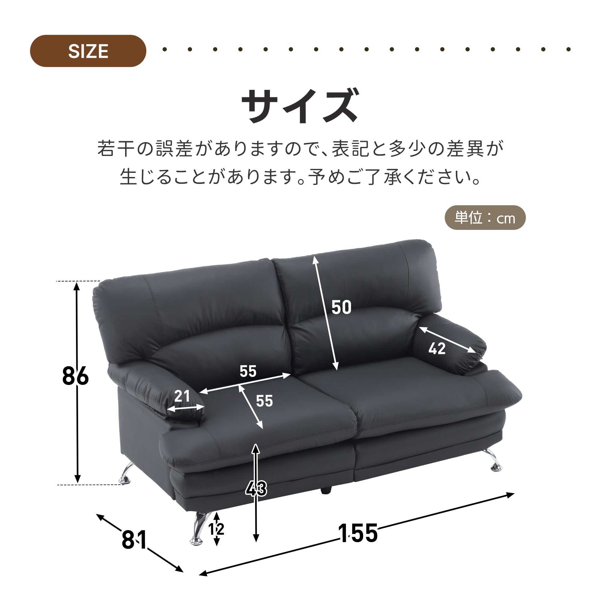 Amazon｜SCHGKOY ソファ 2人掛け ソファセット 幅155cm PUレザーソファ