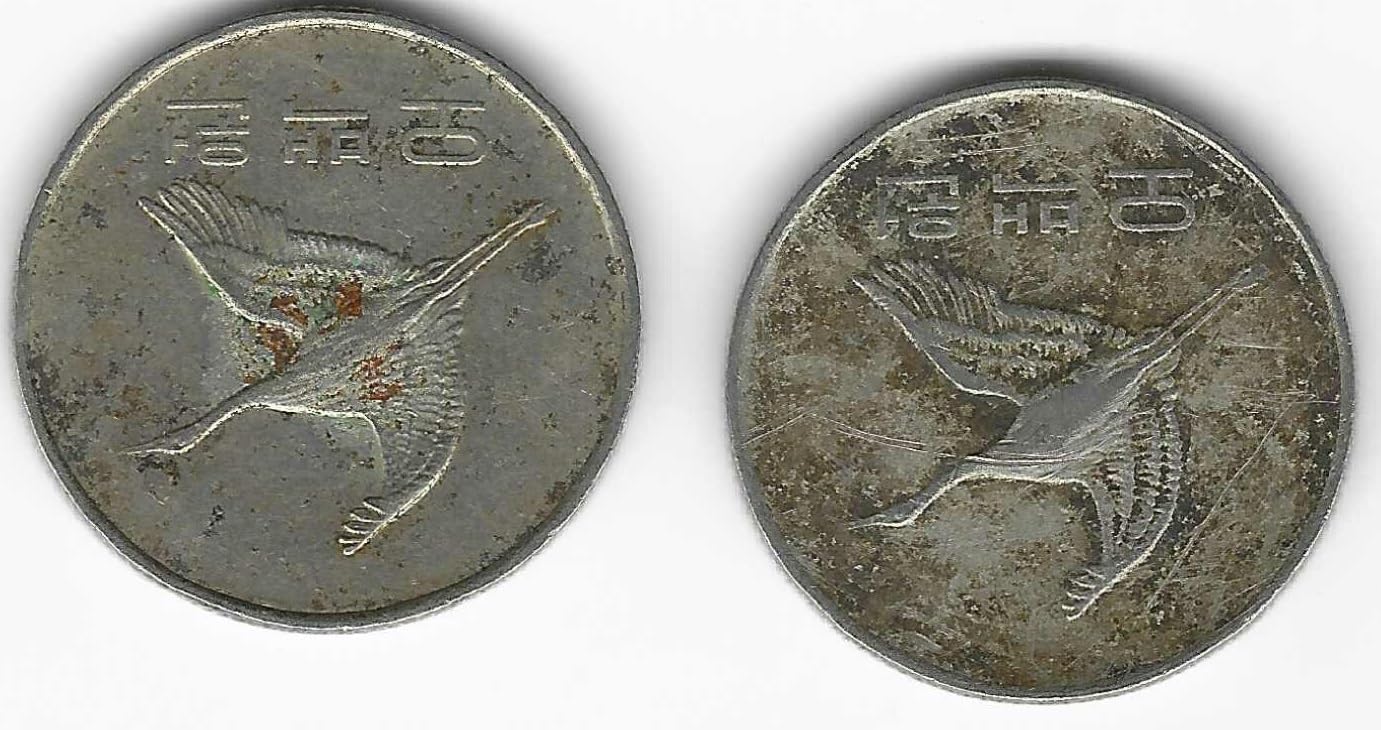 South Korean 500 Won Commemorative Coins, 2002 and 2016, Flying Bird  Design, Silver Colour Set of 2 : Amazon.in: Toys & Games