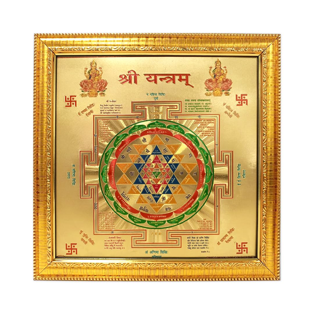 Nature Blaze Shree Yantram | Yantra 11 * 11 Inch Hindu Amulet-Blessed & Energized Premiun Quality, Enameled Gold Plated-Ultimate Yantra For Diwali Dipawali Puja Gift