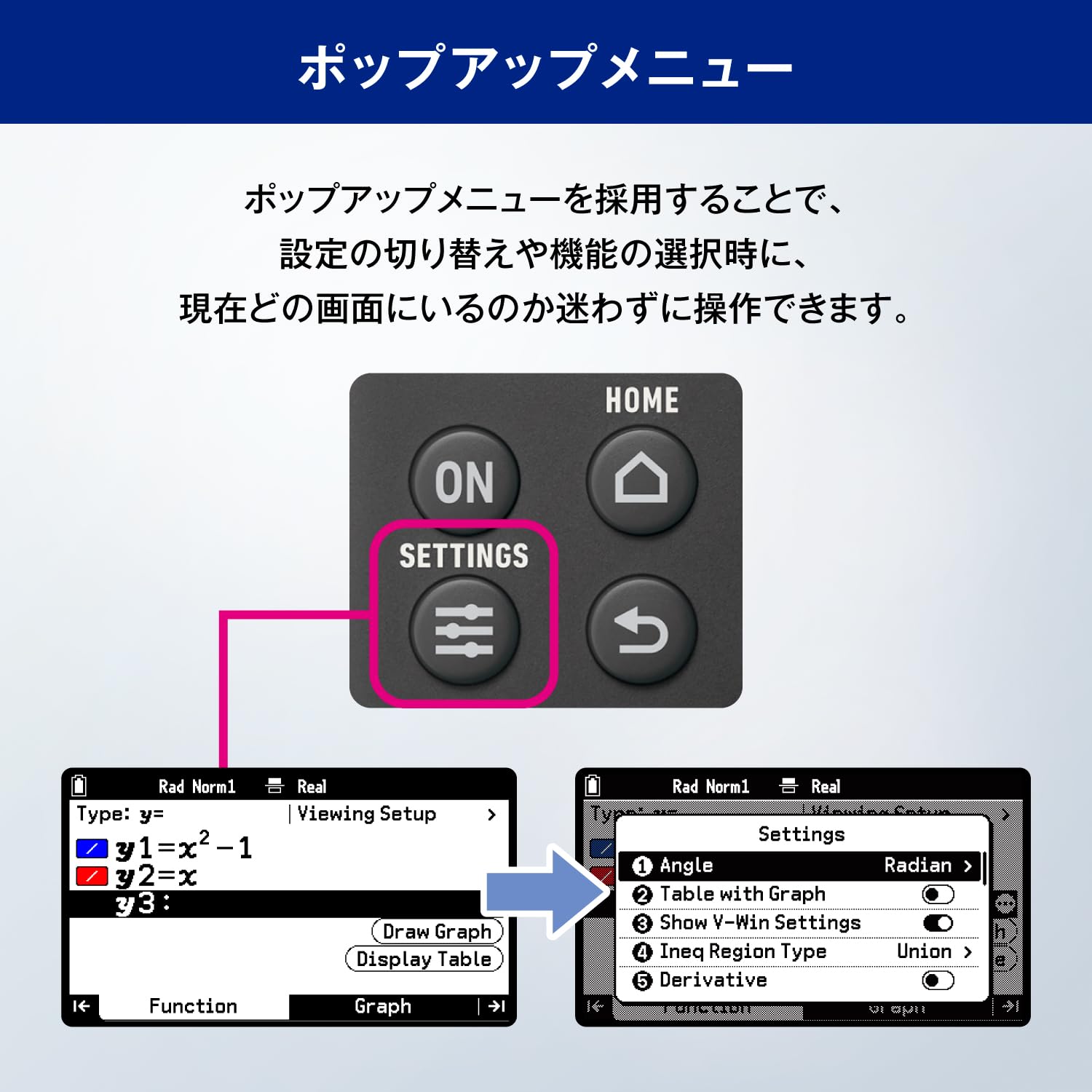 カシオ カラーグラフ関数電卓 fx-CG100-Nサムネイル7