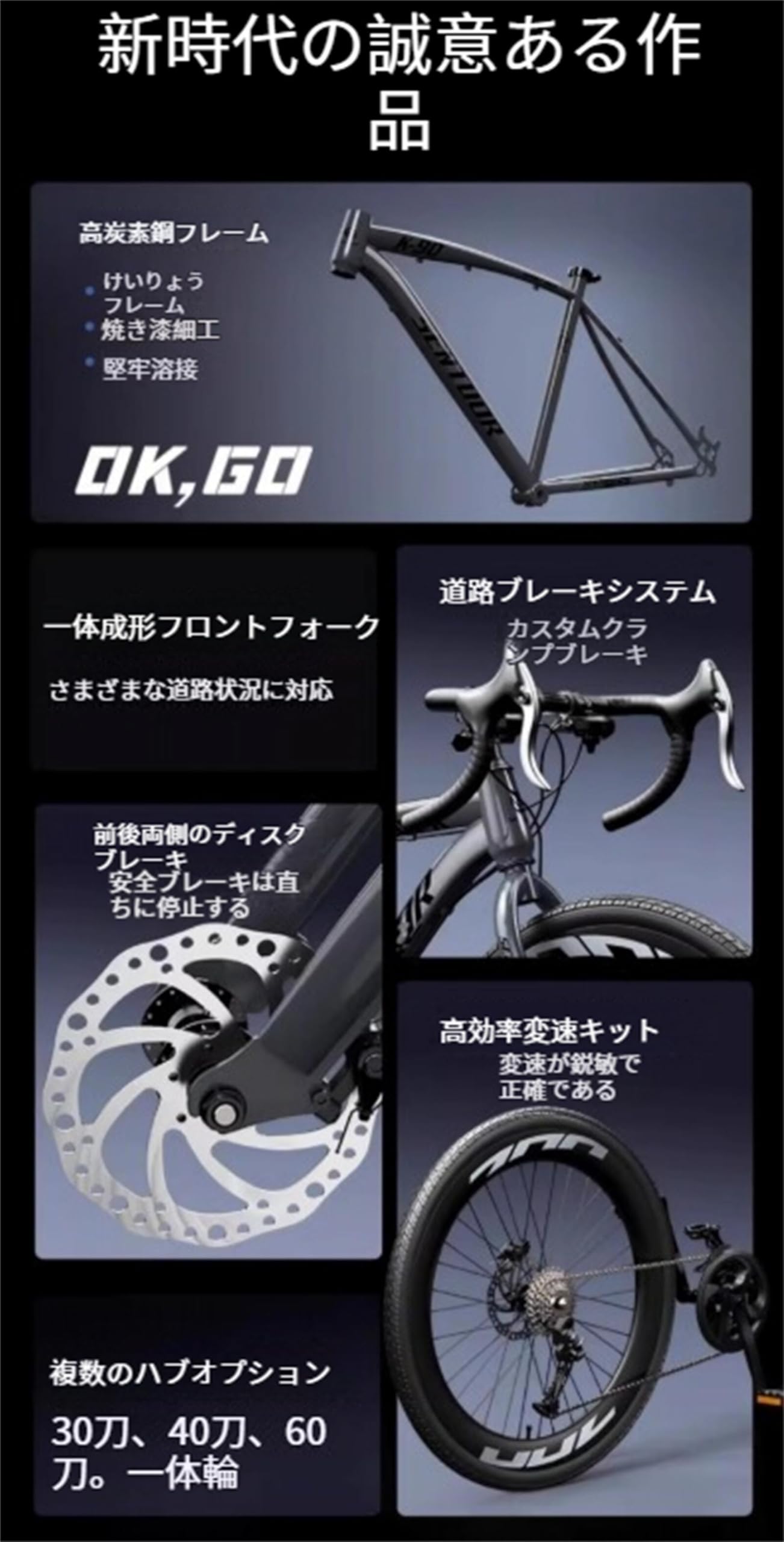 Amazon | 24/26インチ24速30刀輪ロードバイク競速破風単車輸入工芸