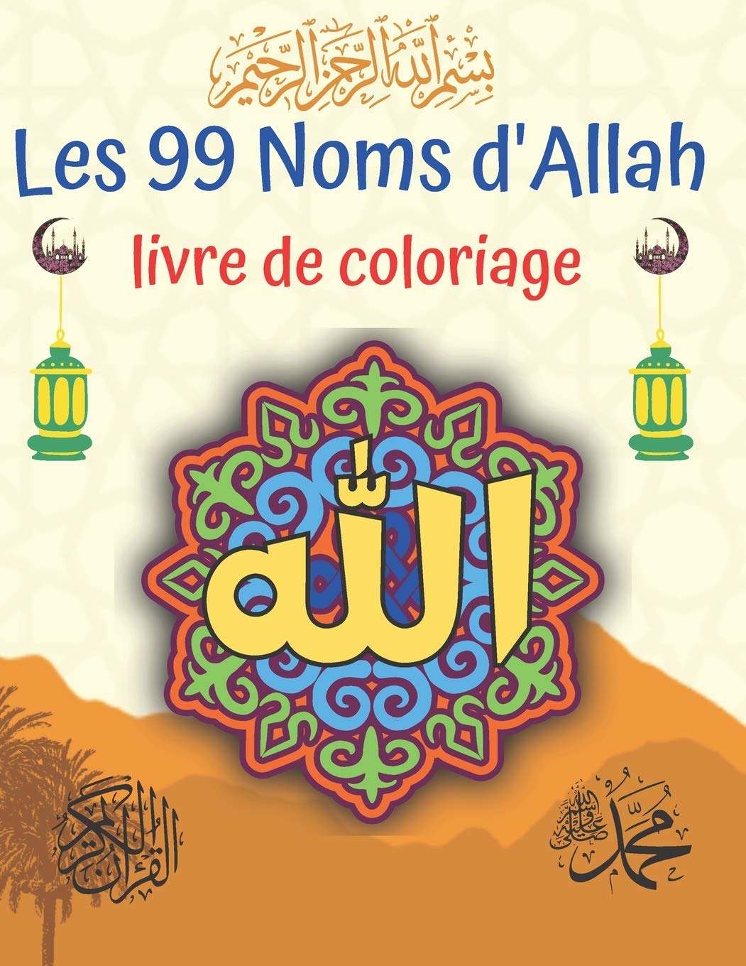 Buy Les 99 Noms d'Allah Livre de coloriage islamique Les 99 noms d'Allah à colorier Les