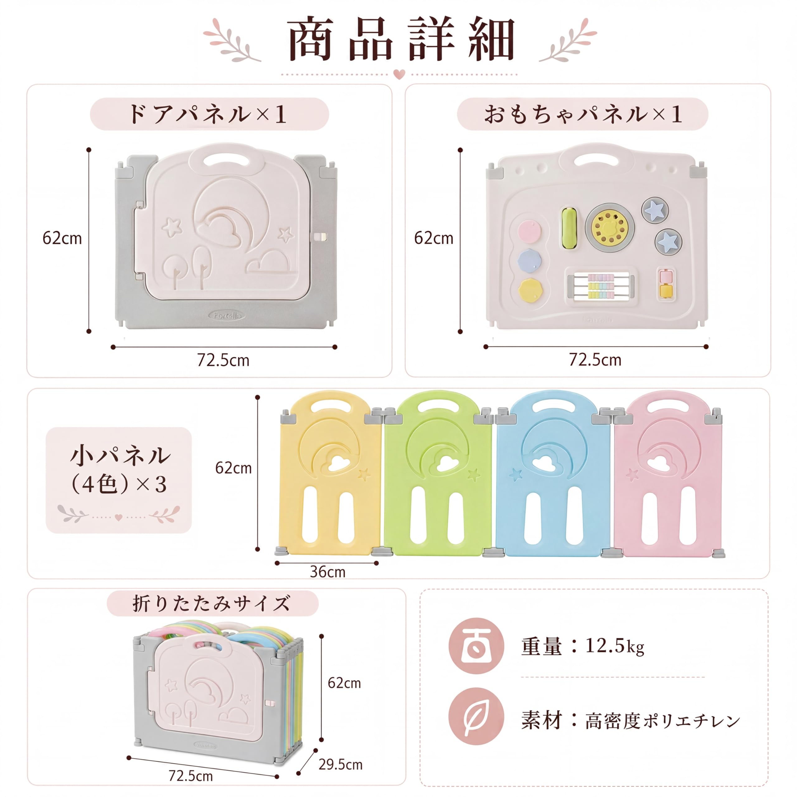 Amazon.co.jp: Fortella Cloud Castle ベビーサークル 折りたたみ
