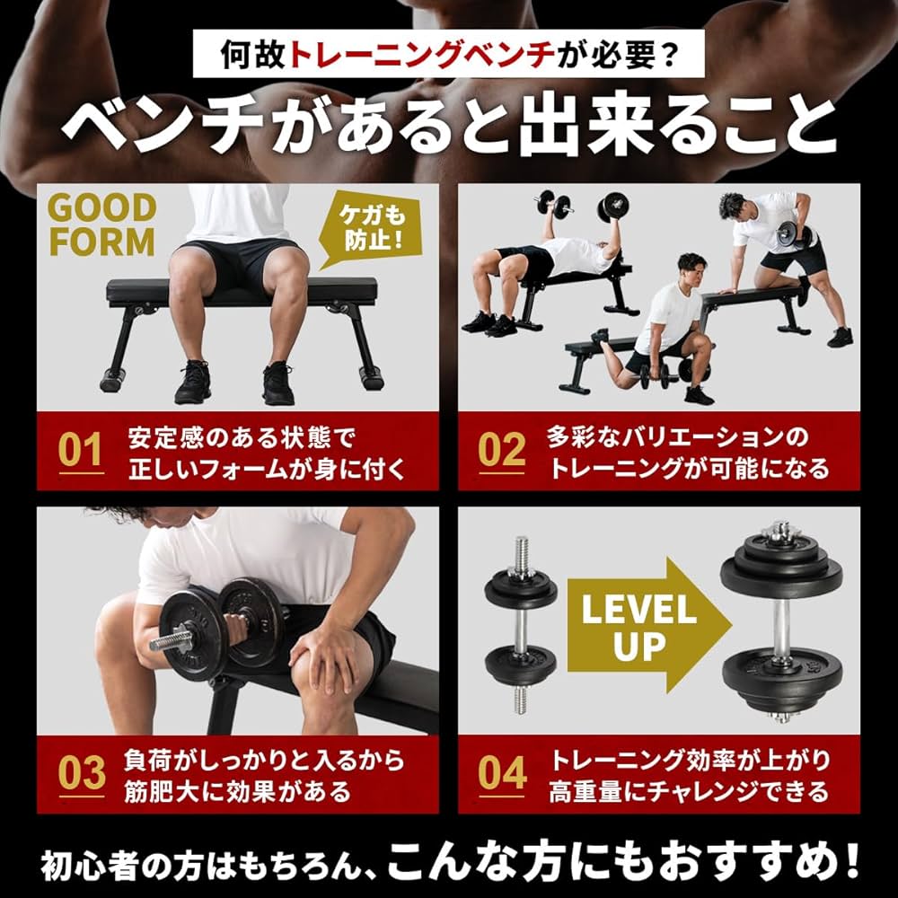 トレーニング器具 Amazon | 脚スプリットストレッチャーマシン 高耐久 脚ストレッチ