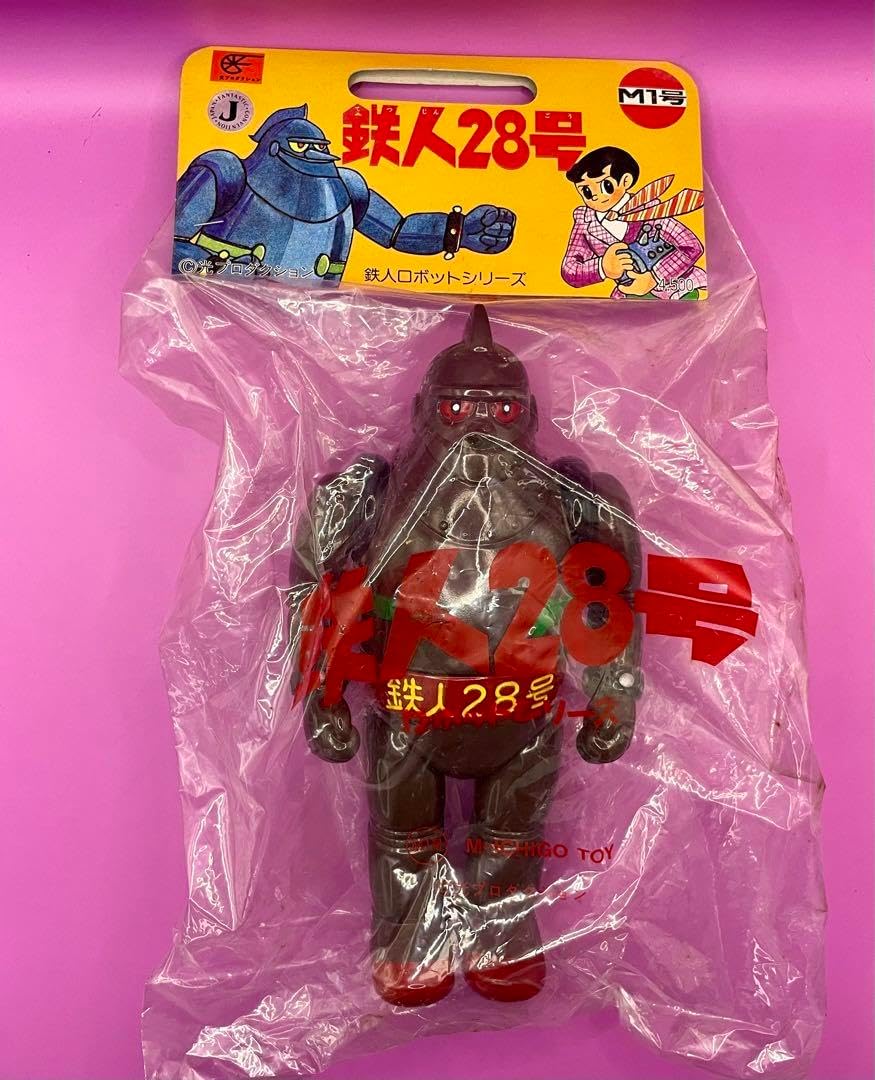 JAFCON限定版 鉄人28号 M1号 スタンダードソフビ人形 茶色成形色 JAFCON限定版 鉄人28号 M1号 スタンダードソフビ人形 茶色成形色