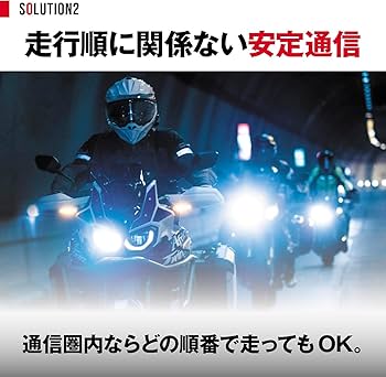 バイクウェア・装備 MIDLAND Rush RCF RUSH RCF | インターカム | MIDLAND Japan | 公式サイト