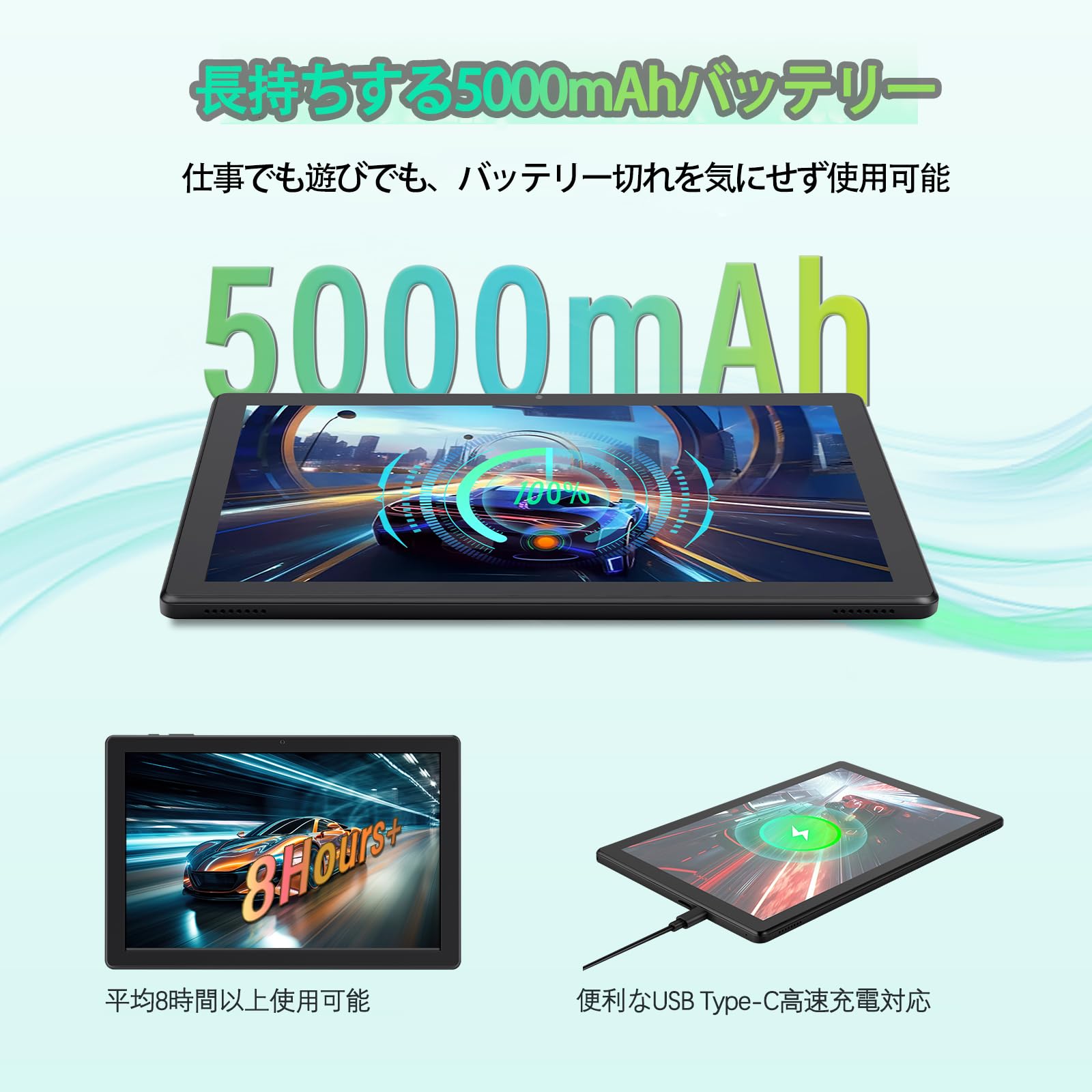 Amazon.co.jp: 10.1インチ Android 15 タブレット (8GB RAM+64GB ROM+