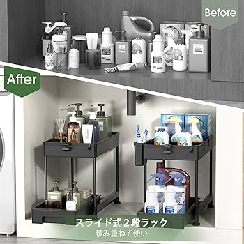 Amazon.co.jp: SPACEKEEPER シンク下 スライド式収納ラック 2段 幅22cm Amazon.co.jp: SPACEKEEPER シンク下 スライド式収納ラック 2段 幅22cm