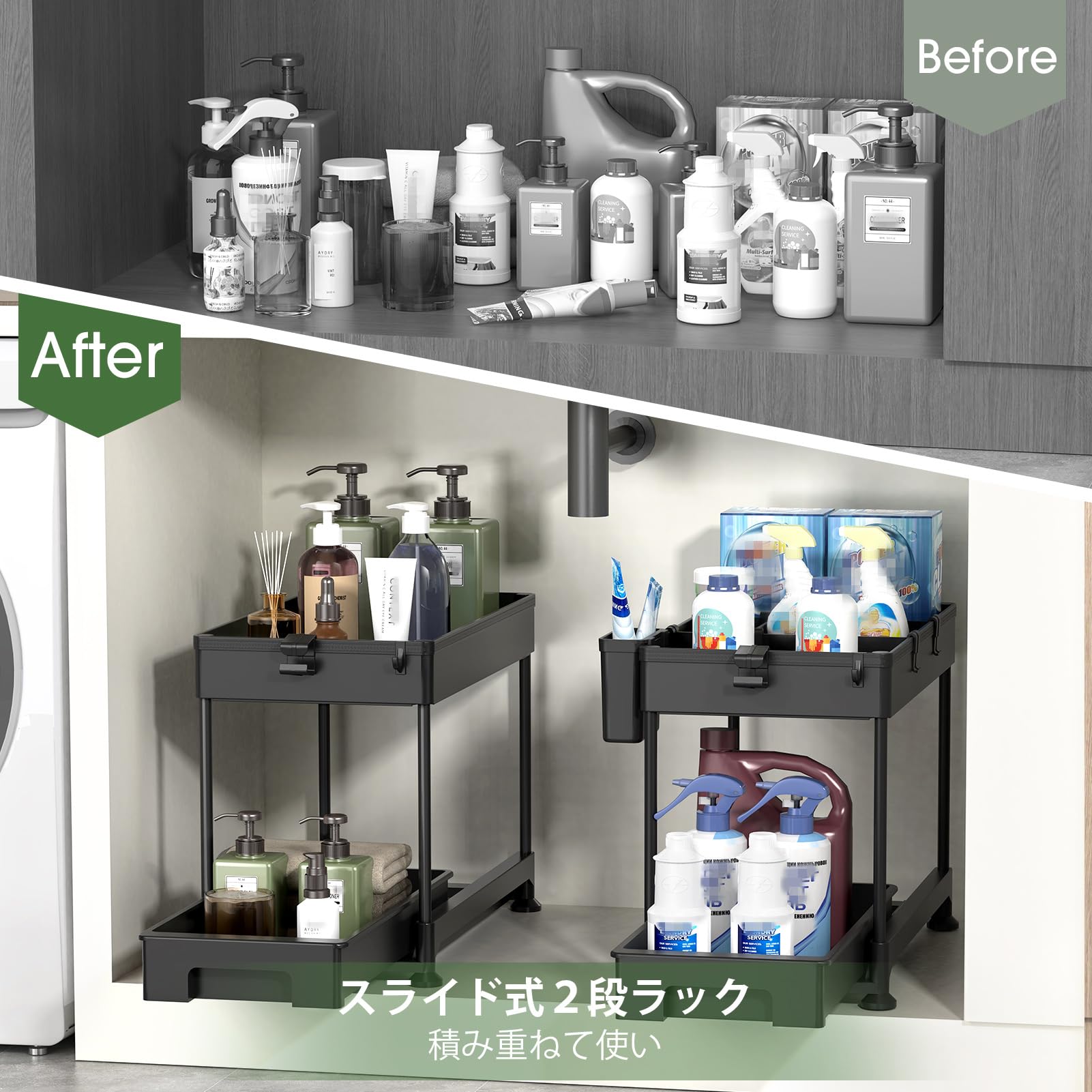 シンク下 スライド式収納ラック 2段 [2個セット] 引き出し式 幅22cm Amazon.co.jp: SPACEKEEPER シンク下 スライド式収納ラック 2段 [2個