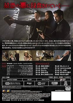 エクソシスト シーズン2 孤島の悪魔 DVDコレクターズBOX Amazon.co.jp: エクソシスト シーズン2 孤島の悪魔 DVD