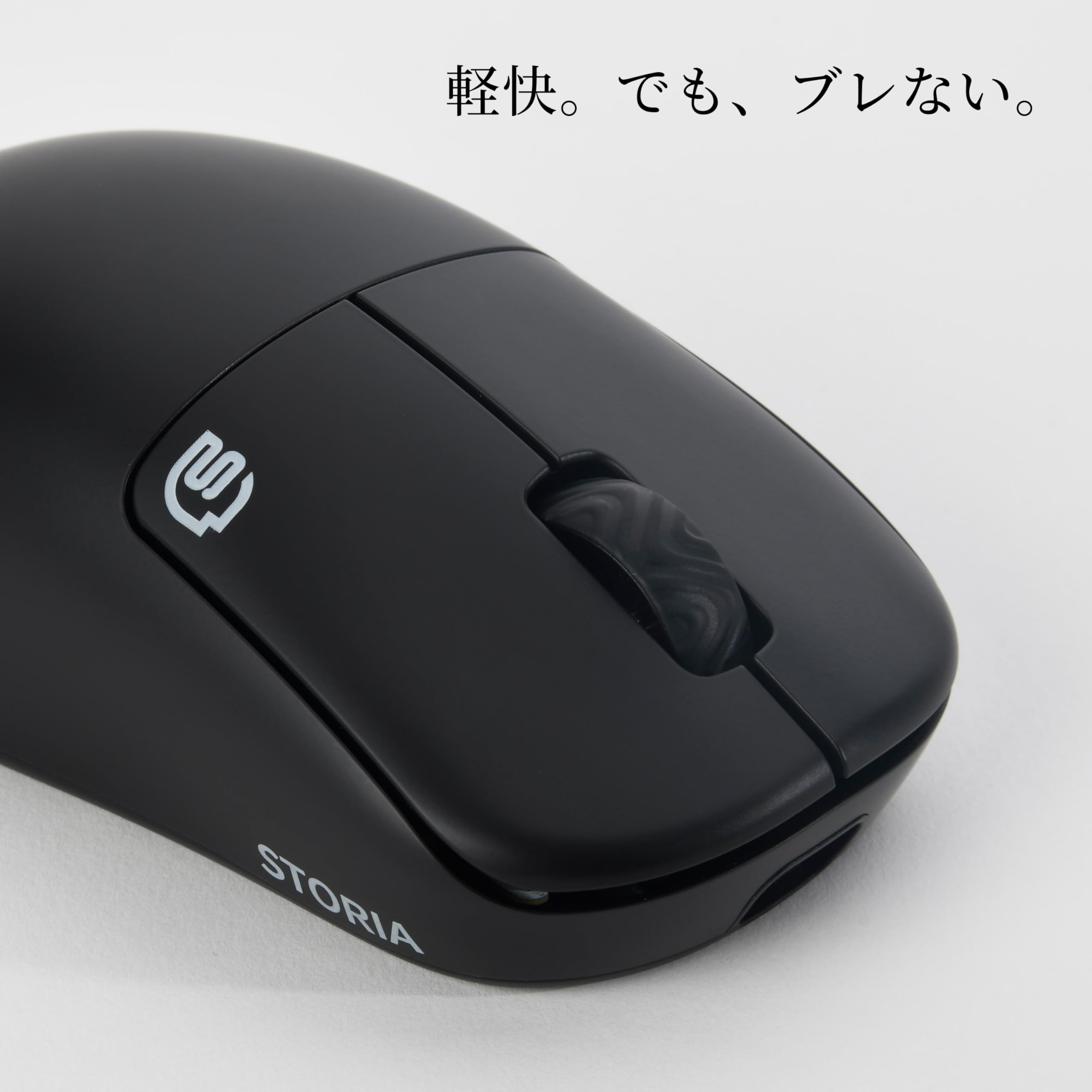 Amazon.co.jp: STORIA Gaming Mouse Kikyo Wireless Gaming Mouse