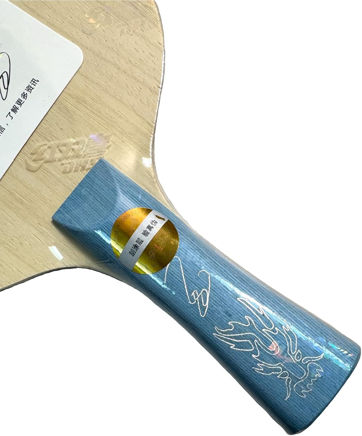 DHS Sports Hurricane Long 5 Gloden Table Tennis Blade - Shakehand, 5+2AC, Offensive Max, Player Level, Ma Long Golden Grand Slam
