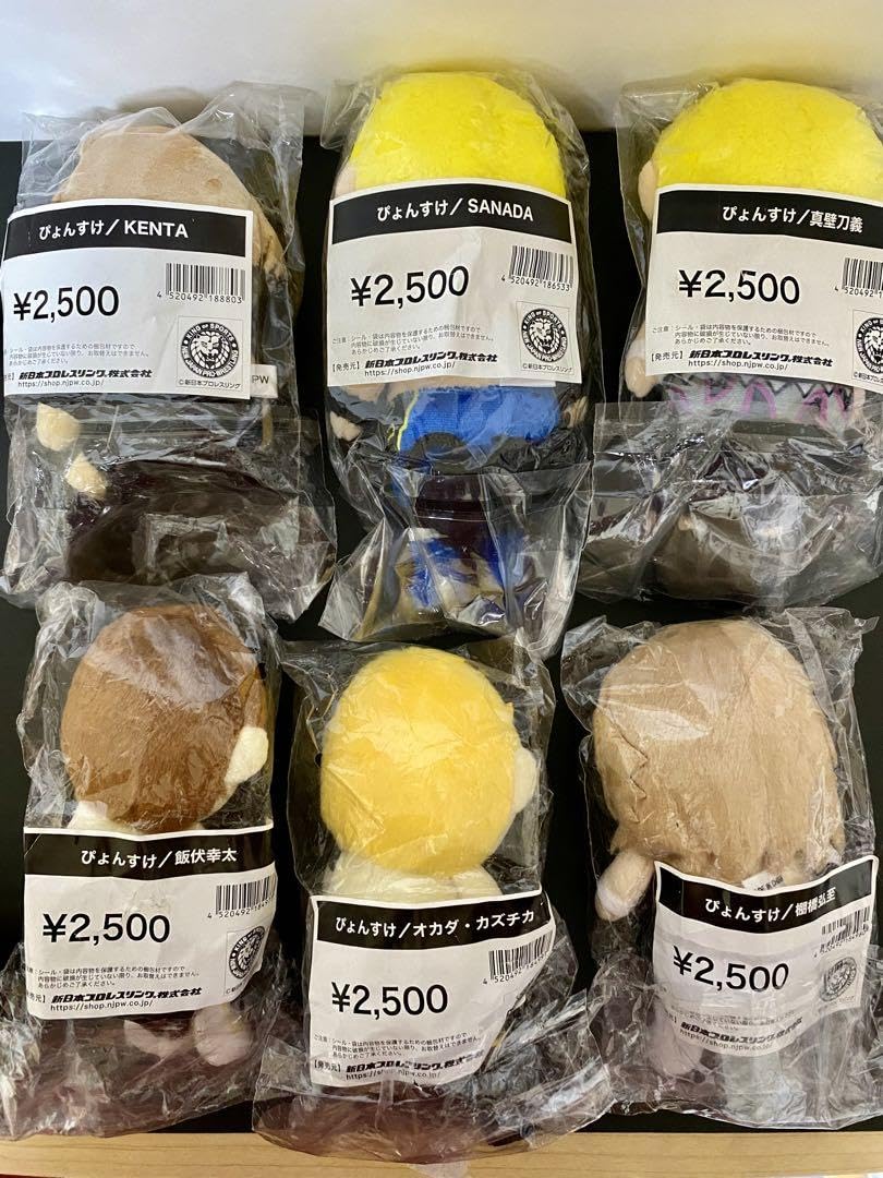 新日本プロレス グッズ 大量 処分品 お得 棚橋 でかぴょんすけ 棚橋弘至 新日本プロレス NJPW : プロレス専門店