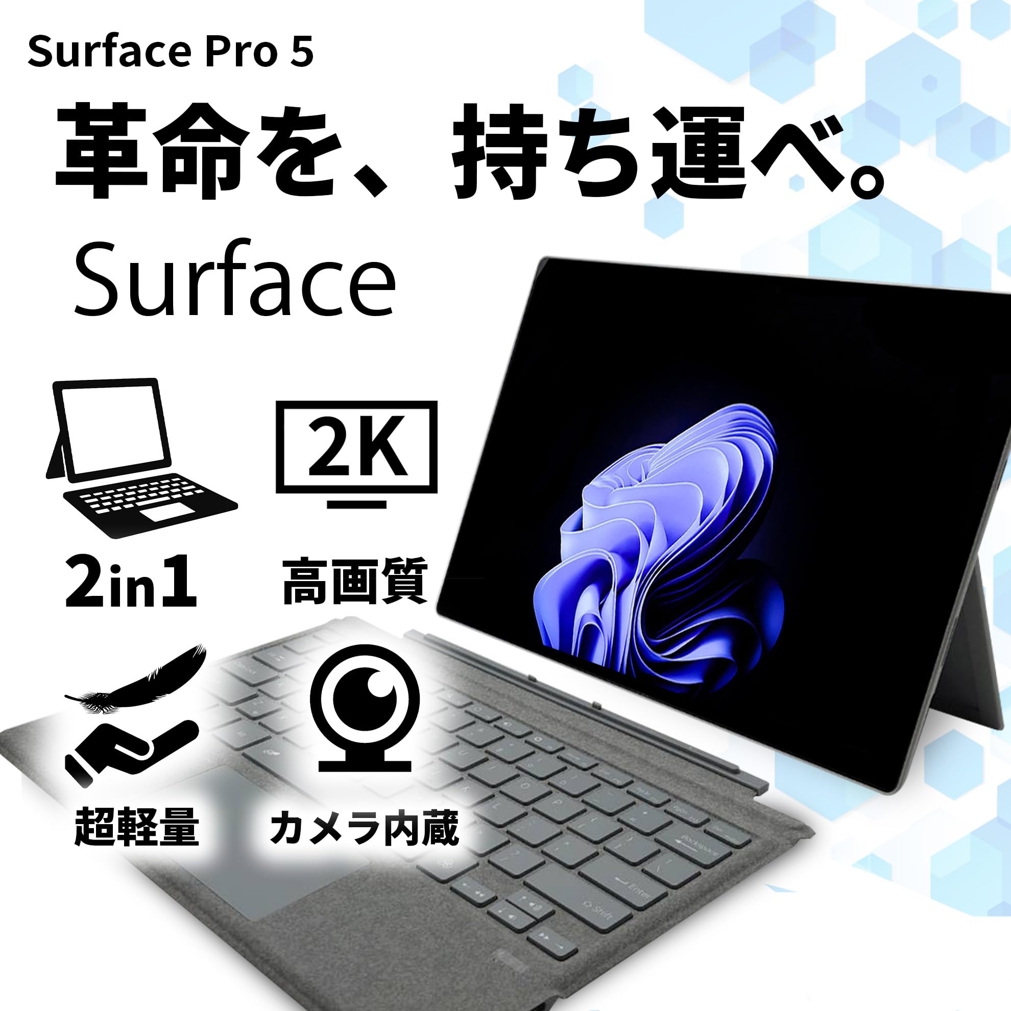 Amazon.co.jp: 【整備済み品】マイクロ ソフト ノートパソコン Surface 